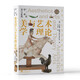 美學(xué)與藝術(shù)理論