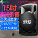 索愛（soaiy） SA-T29戶外15英寸大功率重低音廣場舞音響移動K歌唱歌拉桿便捷大音量音箱 15英寸震撼低音+無線耳麥