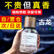 吉祥先森車(chē)載香薰汽車(chē)香水車(chē)上內用杯架式香氛除異味清新空氣男女士專(zhuān)用品 【古龍味】經(jīng)典透明款