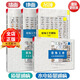 裝飾工藝解析 共5冊(cè) 吊頂篇+地面篇+墻面篇+裝飾工程質(zhì)量+水電質(zhì)量 裝修工法施工節(jié)點(diǎn)書
