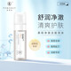 梵秀伊（FANSHAY）柔和凈澈潔面泡沫150ml 深層清潔 氨基酸潔面控油保濕凈顏 150g