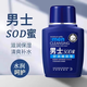 公子世家男士sod蜜面霜潤膚乳液護(hù)膚品擦抹臉部滋潤補(bǔ)水保濕霜夏季天男生 1瓶