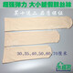 木棉君【10只送2只】木棉君殘疾人專(zhuān)用 彈力外包裝大小腿假肢絲襪殘疾襪 膚色 小腿或假肢穿-- 10只 XXS 30CM長(cháng) 襪口11CM 10送2