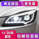 探陸澤車(chē)燈適用于福特13-16款翼虎大燈總成改裝LED激光透鏡大燈日行燈流水燈 雙色版全LED大燈（LED遠(yuǎn)近光）（一對(duì)）