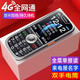 BIHEE A16 百合全網(wǎng)通4G 智能老人機(jī) 移動(dòng)聯(lián)通電信4G老年手機(jī) 直板學(xué)生備用機(jī) 金色 全網(wǎng)通4G