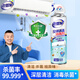 老管家空調(diào)清潔消毒劑500ml家用空調(diào)清洗劑泡沫免拆洗殺菌率99.999%