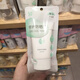 漾 水嫩修護防曬乳50ml SPF50+PA++++護膚不油膩