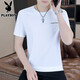 花花公子冰絲短袖t恤男士夏冰感高端速干百搭休閑半袖體恤上衣服潮流時(shí)尚 209白色 2XL