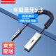 紐曼C1車(chē)載藍牙播放器 AUX藍牙5.3無(wú)損連接金屬一體機身適用于蘋(píng)果安卓華為 銀色