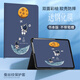琪昱小度K20保護套K16學(xué)習(xí)機保護殼11英寸學(xué)生平板皮套XD-SDB21-2301全包防摔支架2024款小度硅膠軟殼 懸空宇航員】配鋼化膜 小度學(xué)習(xí)機K16   11英寸