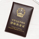 COOSKIN律師證皮套真皮外殼工作證套牛皮律師執(zhí)業(yè)證職業(yè)資格證證件保護(hù)套 棕色荔枝紋