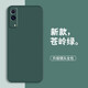 靜微 vivoy53s手機殼Y53s新款保護套vivo液態(tài)硅膠V2111A全包軟殼防摔超薄男款簡(jiǎn)約女 vivo Y53S【蒼嶺綠】單殼