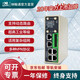 inhand工業(yè)無線網(wǎng)絡(luò)wifi路由器IR915L全網(wǎng)通VPN動態(tài)路由IoT異地組網(wǎng)串口高標(biāo)準 IR915L-TL01-S 4G雙卡+不帶WiFi