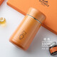 希諾（heenoor） 保溫杯女士迷你水杯304不銹鋼時(shí)尚可愛(ài)夏季水杯便攜創(chuàng  )意小茶杯子 330ML橘色9619