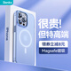 Benks 蘋(píng)果14ProMax手機(jī)殼iPhone14promax保護(hù)套半透明magsafe磁吸防摔 磁吸冰晶藍(lán)-金屬按鍵+超薄磨砂+不沾指紋