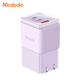 MCDODO氮化鎵GaN65W充電器蘋(píng)果14/13雙Type-C多口快充頭適用小米華為手機iPad平板macbook筆記本電腦適配 【67W氮化鎵】三口丨單頭丨紫色