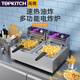 TOPKITCH拓奇電炸爐雙缸商用電炸鍋薯條機油條機雞排雞腿機油炸機