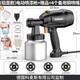 科麥斯電動(dòng)噴漆槍汽車(chē)油漆噴槍乳膠漆涂料噴涂機家用噴壺設備工具噴漆機 鋁壺款噴漆槍+增品+4個(gè)銅噴嘴