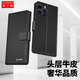 多蘭德蘋果13手機(jī)殼13Pro手機(jī)套真皮翻蓋13Mini錢包插卡iphone13ProMaX全包防摔 蘋果 13 Pro（6.1英寸）真皮 黑色