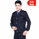 獵陣保安服套裝春夏裝保安工作服物業(yè)制服套裝門(mén)衛安保押運服夾克服 藏青黑夾克款 【衣服+褲子+標志】 180/XXL
