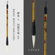 王一品齋筆莊 天官牌 中華老字號非遺傳統動(dòng)物毛湖州善璉毛筆 初級專(zhuān)業(yè)書(shū)法國畫(huà)練習兼毫 筆名：揮毫 1支大號（1.0cm×4.6cm）建議寫(xiě)10cm字