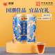 海堤（SEA DYKE）中茶烏龍茶御承國(guó)風(fēng)武夷巖茶老樅水仙一級(jí)250g中足火罐裝口糧茶葉