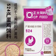 正大正大蛋雞飼料521蛋小雞523蛋中雞524產(chǎn)蛋雞蛋雞顆粒飼料 524產(chǎn)蛋雞17周后【9.8斤】