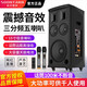 松川國際（SOONTRAN） SG11演出舞臺音響大功率大音量戶外廣場舞K歌三分頻吉他商演音箱 SG11-12(大功率重低音)大禮包