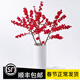 購優(yōu)匯北美冬青鮮切枝鮮花束紅果水培水養綠植植物室內春節年宵花卉真花 北美冬青(60cm)2支 不含花瓶