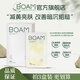 BOAM青刺果油敷面膜補水保濕干皮鎖水細膩通透嫩膚男士bam 青剌果油敷面膜1盒5片