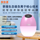 森肽基負(fù)氧離子空氣凈化器家用氧吧小粒徑負(fù)離子發(fā)生器消毒殺菌智能遙控 新款A(yù)8粉色(4000萬濃度)