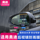 八福適用于奧迪A4L/A6L/A3/A5/Q3/Q5L后視鏡防霧防雨膜倒車鏡防水貼膜 17-24款A(yù)4L/A5專用一對