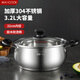 美廚（MAXCOOK）304不銹鋼湯鍋 家用湯煲燉鍋加厚復(fù)合底雙耳鍋 燃?xì)鉅t電磁爐通用 304不銹鋼 22cm