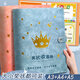 XYBP獎狀收集冊A3大號榮譽(yù)證書(shū)收納冊照片畫(huà)作整理畫(huà)冊學(xué)生表?yè)P信收藏冊藍色  可定制  廠(chǎng)商直發(fā)