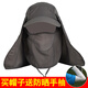 梵迪加（FANDIJIA）夏季帽男女鬼子帽防曬速干帽鴨舌帽戶外遮陽帽登山帽防風沙釣魚帽 深灰色 均碼