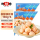 御鮮鋒鮮蝦滑150g火鍋食材燒烤關(guān)東煮食材 鮮蝦滑150g*6袋