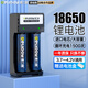 德力普（Delipow）18650鋰電池 3.7V-4.2V大容量充電鋰電池適用強光手電筒/頭燈/航模/小風扇/理發(fā)器/電蚊拍/聽戲機 2槽充電器+2節(jié)18650鋰電池【尖頭款】 5550mWh大容量