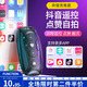 貞喜氣 多功能手機自拍藍牙遙控器 刷抖音短視頻翻頁神器看小說控制器工具拍照錄視頻通用拍攝神器 多功能藍牙自拍遙控器