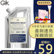 Gik亞馬遜白泥膜深層清潔黑頭毛孔細(xì)膩水潤(rùn)日常護(hù)理 一袋裝