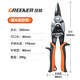 綠林（GREENER）航空剪鐵皮剪刀彎嘴10英寸工業(yè)剪鋁扣板不銹鋼集成吊頂用輕鋼龍骨 10寸直頭