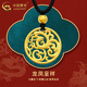 中國黃金（CHINA GOLD）龍鳳牌平安扣黃金吊墜男女足金項鏈情侶款本命年生日禮物送女友 鳳舞吊墜+福字金珠【黑繩】