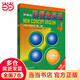 【當當】當當朗文·外研社·新概念英語4流利英語學生用書（全新版 附掃碼音頻）