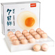 桂青源谷物蛋無菌無沙門氏菌鮮雞蛋 禮盒 春節(jié)年貨 七日鮮可生食雞蛋20枚