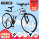 麥希（Macce）山地自行車(chē)男變速越野單車(chē)公路賽車(chē)學(xué)生大人女成人通勤車(chē) 彩圈-旗艦版白藍六刀輪 26寸27速【建議身高160-180cm】