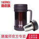 膳魔師不銹鋼保溫杯商務(wù)辦公水杯帶把手茶漏父母親節禮物泡茶杯TCMF-501 TCMF-501 CBW 咖啡色