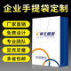 科睿思企業(yè)手提袋定制禮品袋手提袋訂做手提袋牛皮紙紙袋手提袋訂做印刷 企業(yè)手提袋咨詢下單