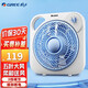 格力（GREE）電風(fēng)扇 臺式轉(zhuǎn)頁扇鴻運(yùn)扇 辦公臥室學(xué)生宿舍 迷你小臺扇低噪音節(jié)能 傾倒斷電KYT-2501a 轉(zhuǎn)頁扇