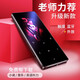 尚展（SHANGZHAN） X3學生隨身聽mp3播放器便攜觸摸有屏無損音樂高清藍牙看電子書英語聽力學習定時鬧鐘日歷 黑色8G外放版無耳機