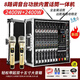 HKMW雅馬哈（YAMAHA）同款調音臺帶功放機話(huà)筒一體機大功率航空箱舞臺演出音響套裝 8路一體機內置無(wú)線(xiàn)話(huà)筒