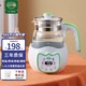 貝貝鴨調(diào)奶器寶寶溫奶器智能嬰兒專用熱奶器沖奶粉恒溫?zé)崴畨丶矣煤銣貕?綠白色 1.3L SY-A10W